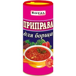 Приправа Royal Food ТУБА для борща 100гр (30шт)