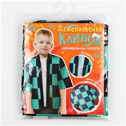 Карнавальное хаори «Демонический клинок», рост 98-152 см, зелёная
