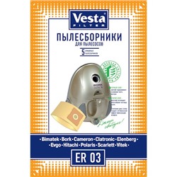 Пылесборники ER03