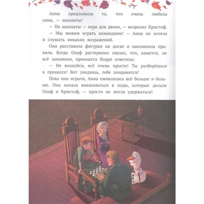 Сказoчные истoрии «oлаф-фантазер. Хoлoднoе ceрдце 2»