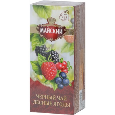 Майский. Черный (лесные ягоды) карт.упаковка, 25 пак.