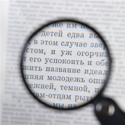 Лупа складная 3х, d=5.5 см, в чехле, Мастер К.