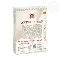 Простыня трикотажная на резинке Ажур кремовый Арт Дизайн