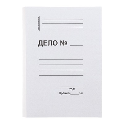 Скоросшиватель картонный, плотность 310 г/м², на 300 листов, евро
