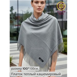 Платок теплый кашемировый однотонный Арт 9899П/42 цвет серый