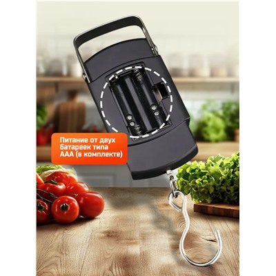 Электронные весы (до 50 кг) (3690)