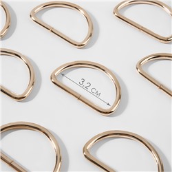 Полукольцо для сумок, d=32 мм, толщина - 3 мм, 10 шт., цвет золотой