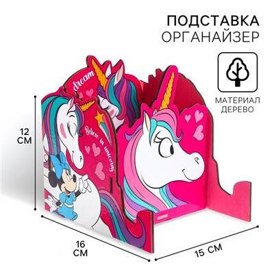 Органайзер для канцелярии, 12×15×16 см, «Минни Маус и единорог»