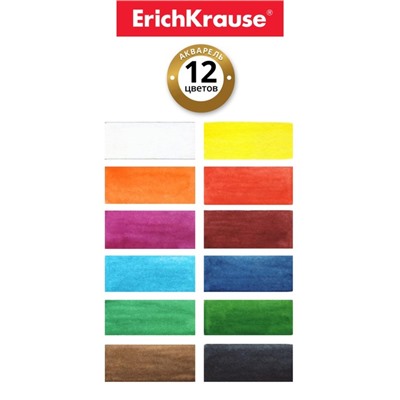 Акварель ErichKrause, 12 цветов, без кисти, мягкий пластик, картонная коробка, европодвес (эконом упаковка)