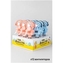 Портативный механический ручной вентилятор «Sweet astronaut», mix, шоу-бокс 12 шт.