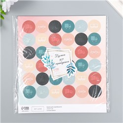 Двусторонняя бумага для скрапбукинга «Арт Узор. Транспорт», 180 г/м², 15.5×17 см