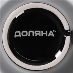 Кружка Доляна Coffee break, 280 мл, керамика, чёрная