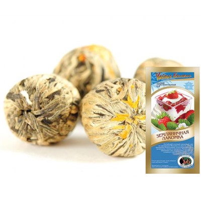 Земляничная лакомка (Bu Bu Gao Shen)