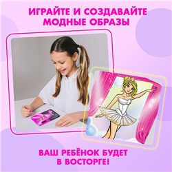 Магнитная игра «Звезда сцены», в жестяной коробке