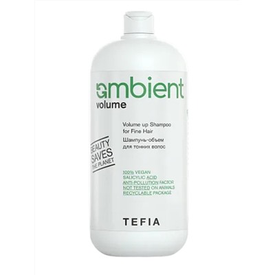 TEFIA Ambient Шампунь-объем для тонких волос, 950 мл