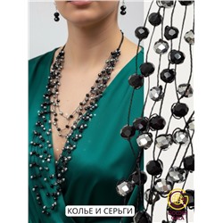 Комплект бижутерии "Хрустальная россыпь" , цвет черный с серебристым