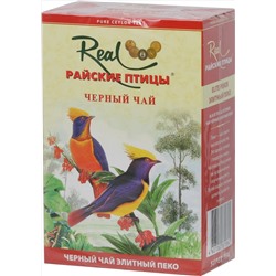 Real «Райские птицы». ПЕКО (черный) 250 гр. карт.пачка