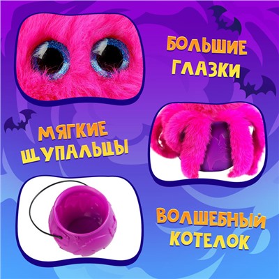 Мягкая игрушка «Лупоглазики. Штормик», 8 см