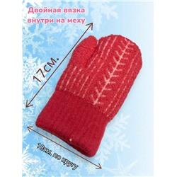 Варежки теплые подростковые для девочек Арт 2023/10 тип 8