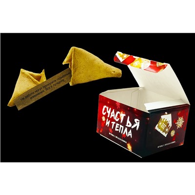 Печенье на 1 шт.- С новым годом, красная топовая версия.