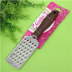 Терка крупная "Сhocolate"11*6см