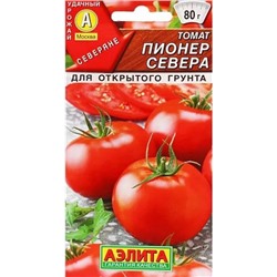Семена Томат Пионер севера, арт.: 10707