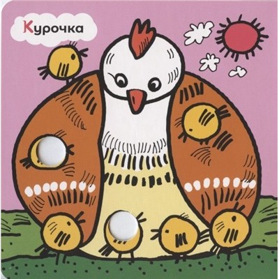 Л.И. Денисова: На ферме
