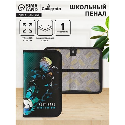 Пенал 1 секция 115×205×30 мм, Calligrata «Аниме футбол», ламинированный картон