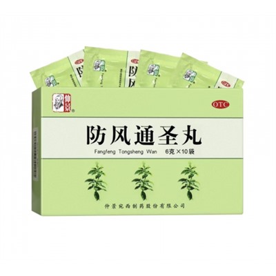 Пилюли"Фан Фэн Тун Шэн Вань" 10 пакетов по 6 гр