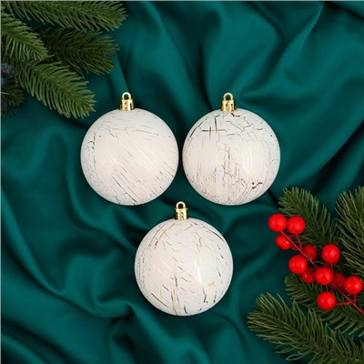 Ёлочные игрушки «Мюриель», шары новогодние, d=8 см, набор 3 шт., бело-золотой