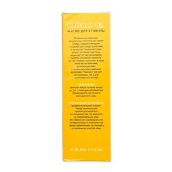 Аравия Масло для кутикулы Cuticle Oil, Aravia professional 50 мл