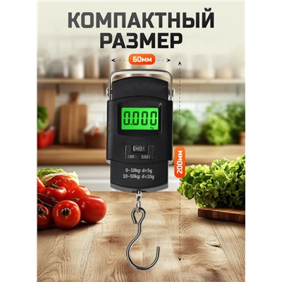 Электронные весы (до 50 кг) (3690)