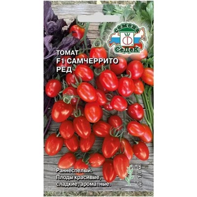 Семена Томат Самчеррито Ред F1, арт.: 71653