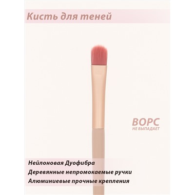Кисти для макияжа Lorilac Набор 12 шт