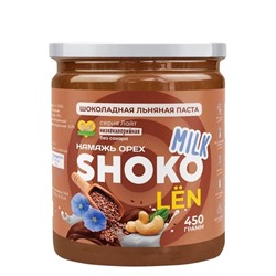 "Шоколадная льняная паста LЁN SHOKO MILK Серия Лайт 450 гр
"