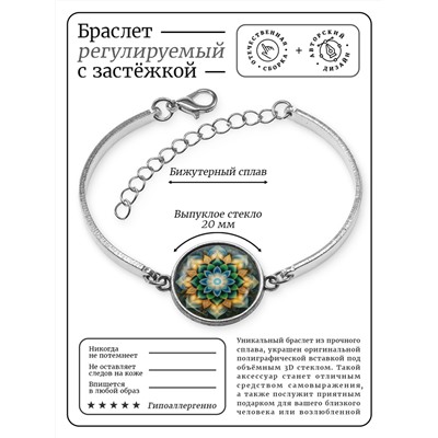 BSI-0118 Браслет металлический Зелёная мандала