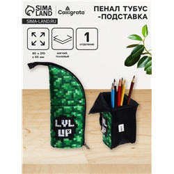 Пенал тубус-подставка, 85 х 210 х 65 мм, мягкий, тканевый, Calligrata, ПМО 12-20 "Пиксели"