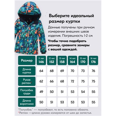 Горнолыжный костюм зимний для мальчика зеленого цвета 9435Z