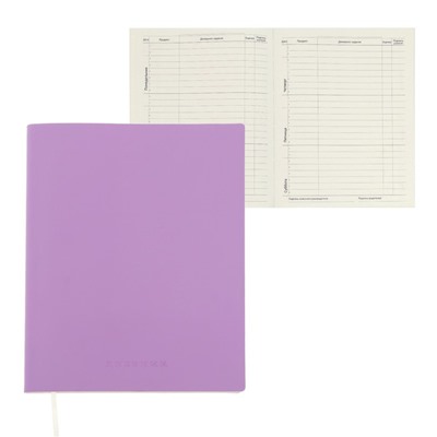 Дневник школьный для 1-11 классов Lilac soft touch, мягкая обложка, искусственная кожа, ляссе, 80 г/м²