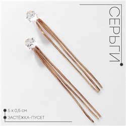 Серьги висячие со стразами «Цепочки» круг, цвет белый в золоте