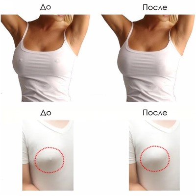 Многоразовые силиконовые ультратонкие пэстисы для груди телесного цвета