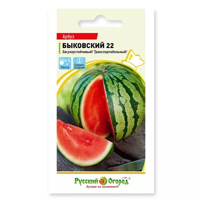 Семена Арбуз Быковский 22, арт.: 15548