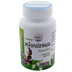 Капсулы Sea Holly для лечения аллергии