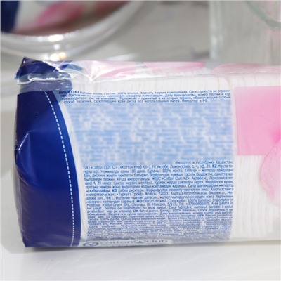 Ватные диски Aura beauty, 180 шт.