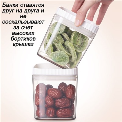 Банка с вакуумной крышкой для хранения пищевых продуктов 600 мл