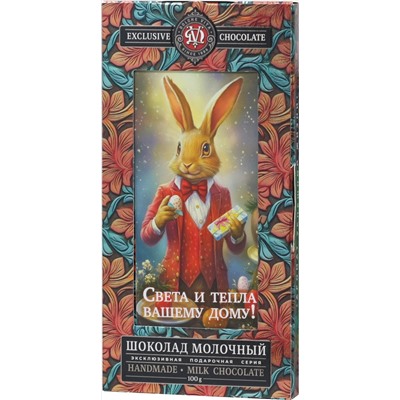 Dolche Vita. Шоколад Света и тепла! (в ассортименте) 100 гр. карт.упаковка