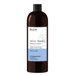 Ollin Кондиционер для волос с коллагеном / Salon Beauty, 1000 мл