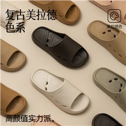 Slide, slippers, non-slip deodorized footwear indoor