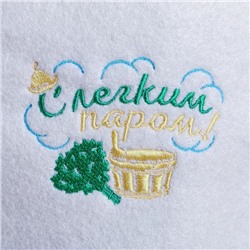 Шапка для бани и сауны, с вышивкой «С лёгким паром», полиэфир 70%, шерсть 30%, «Банная забава»