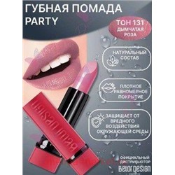 BelorDesign Помада для губ PARTY тон 131 дымчатая роза